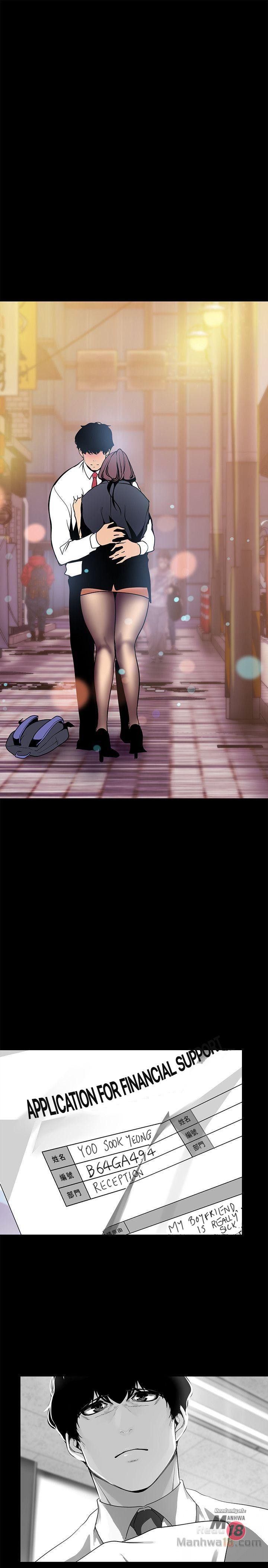 [Gongson Production, Yoon Gon-Ji] A Wonderful New World Ch.30/? [English] [Hentai Universe]