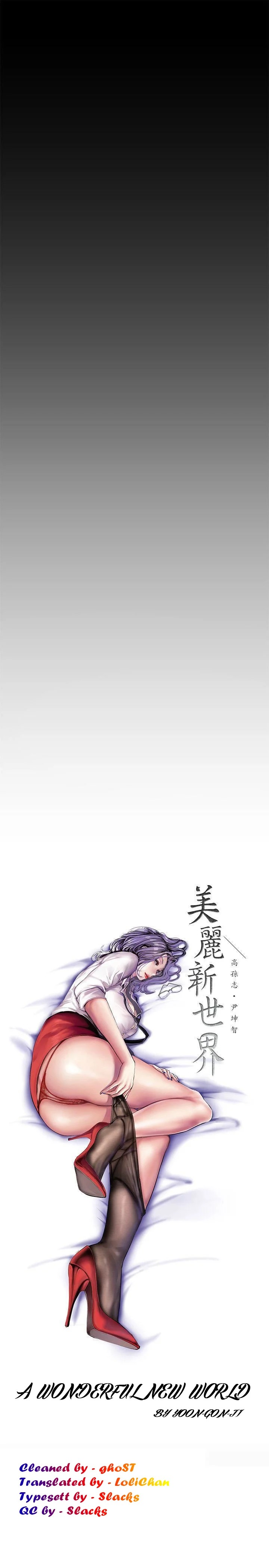 [Gongson Production, Yoon Gon-Ji] A Wonderful New World Ch.30/? [English] [Hentai Universe]