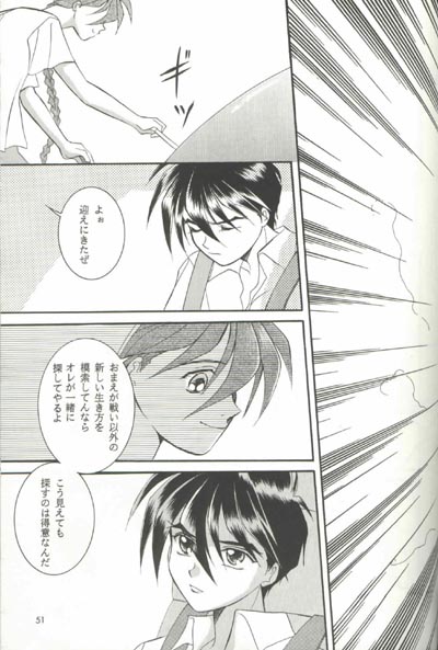 [りんご財団 (彩葉みどり)] AC196 (ガンダムW)