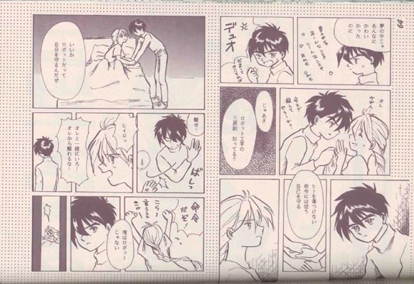 [りんご財団 (彩葉みどり)] AC196 (ガンダムW)