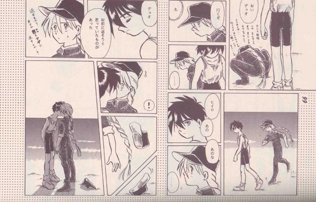 [りんご財団 (彩葉みどり)] AC196 (ガンダムW)