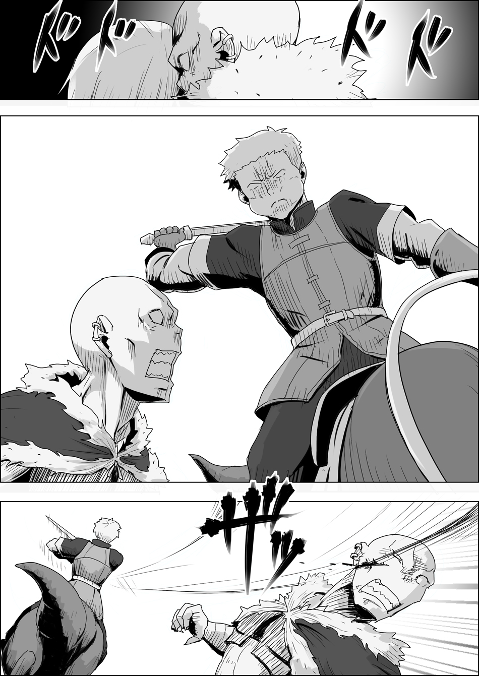 [Atelier-D] まだ題名のないファンタジー 地味なエルフと見習いの戦士 I-XIII[DL版]