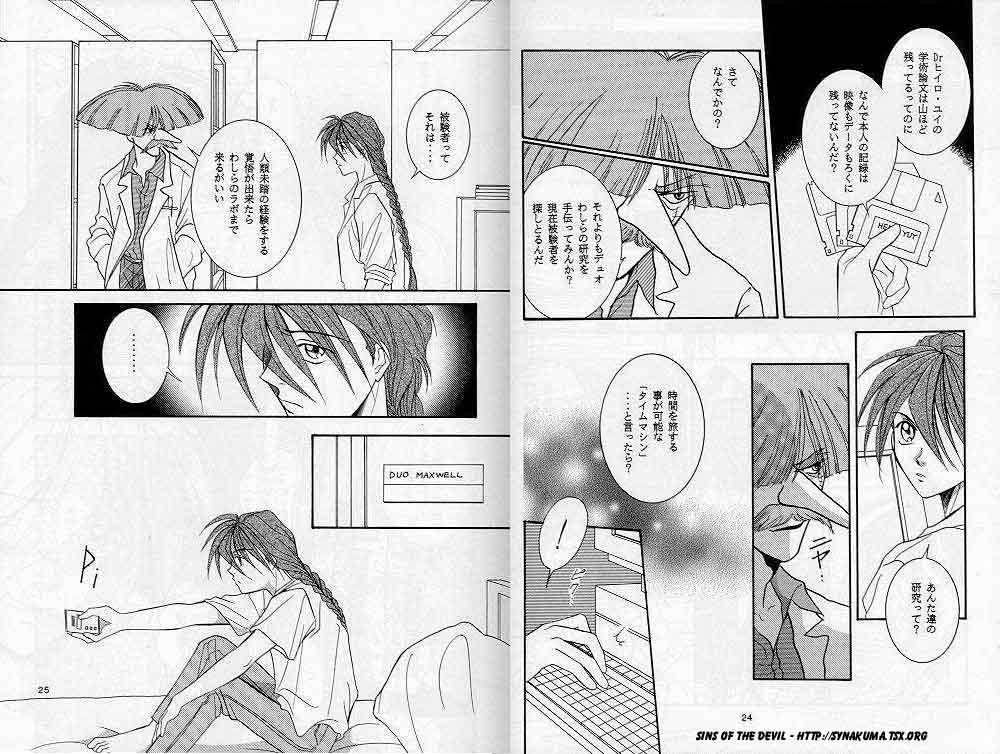 (C52) [りんご財団 (彩葉みどり)] 永遠のラプソディ (ガンダムW)