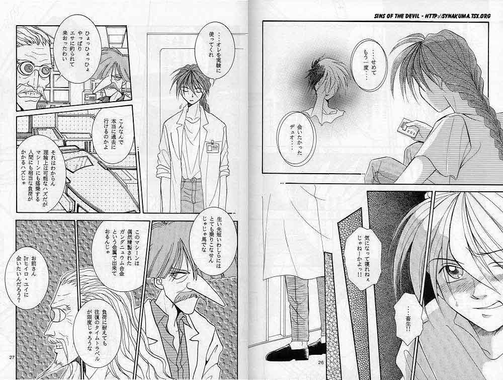 (C52) [りんご財団 (彩葉みどり)] 永遠のラプソディ (ガンダムW)