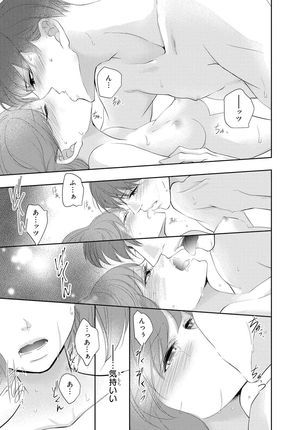 [PIKOPIKO] 制服プレイII [DL版]