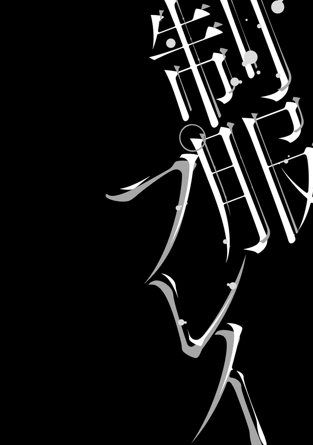 [PIKOPIKO] 制服プレイII [DL版]