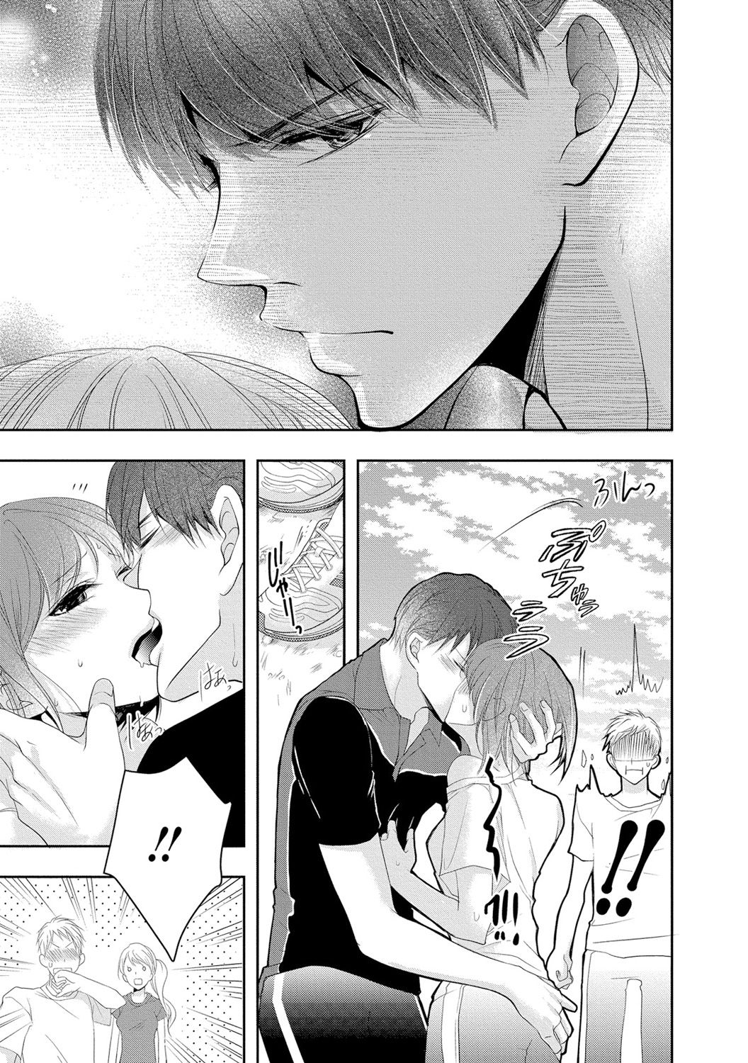 [PIKOPIKO] 制服プレイII [DL版]