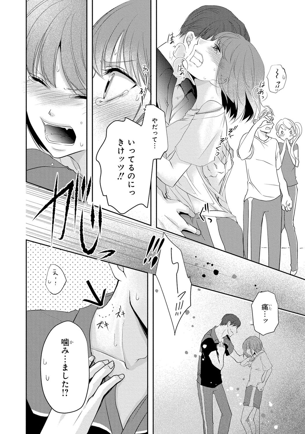 [PIKOPIKO] 制服プレイII [DL版]