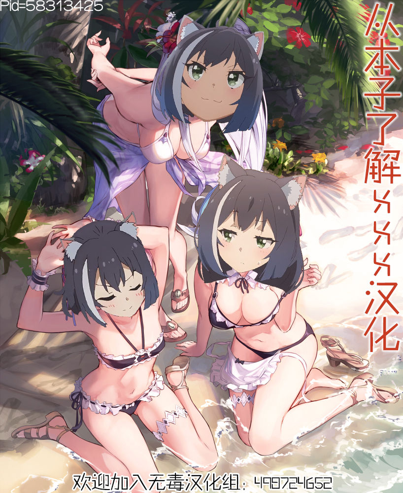 [けんじゃたいむ (MANA)] ジェントルコネクト!Re:Dive 2 「Karakuchi」 (プリンセスコネクト!Re:Dive) [中国翻訳]