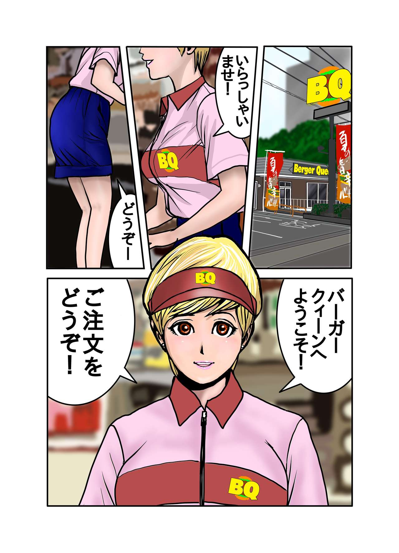 [EXIT↑] エッチなお姉さんの下着の中身1+2+3+4