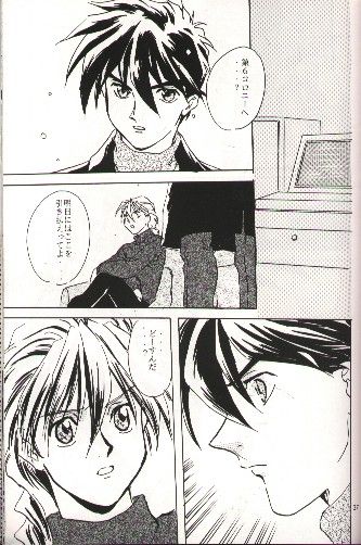 (C51) [りんご財団, 白河夜船連合 (彩葉みどり, 火紋ゆうき)] SNOW GARDEN (ガンダムW)