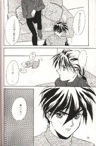 (C51) [りんご財団, 白河夜船連合 (彩葉みどり, 火紋ゆうき)] SNOW GARDEN (ガンダムW)