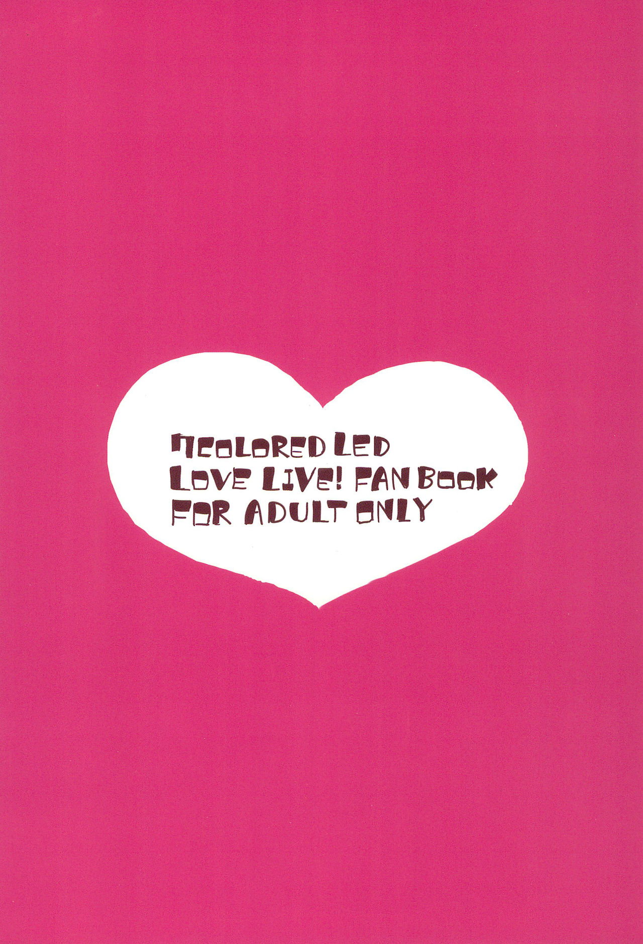 (ふたけっと15) [虹色発光ダイオード (ねこんそ)] ふたなり海未ちゃん いふ (ラブライブ!) [中国翻訳]