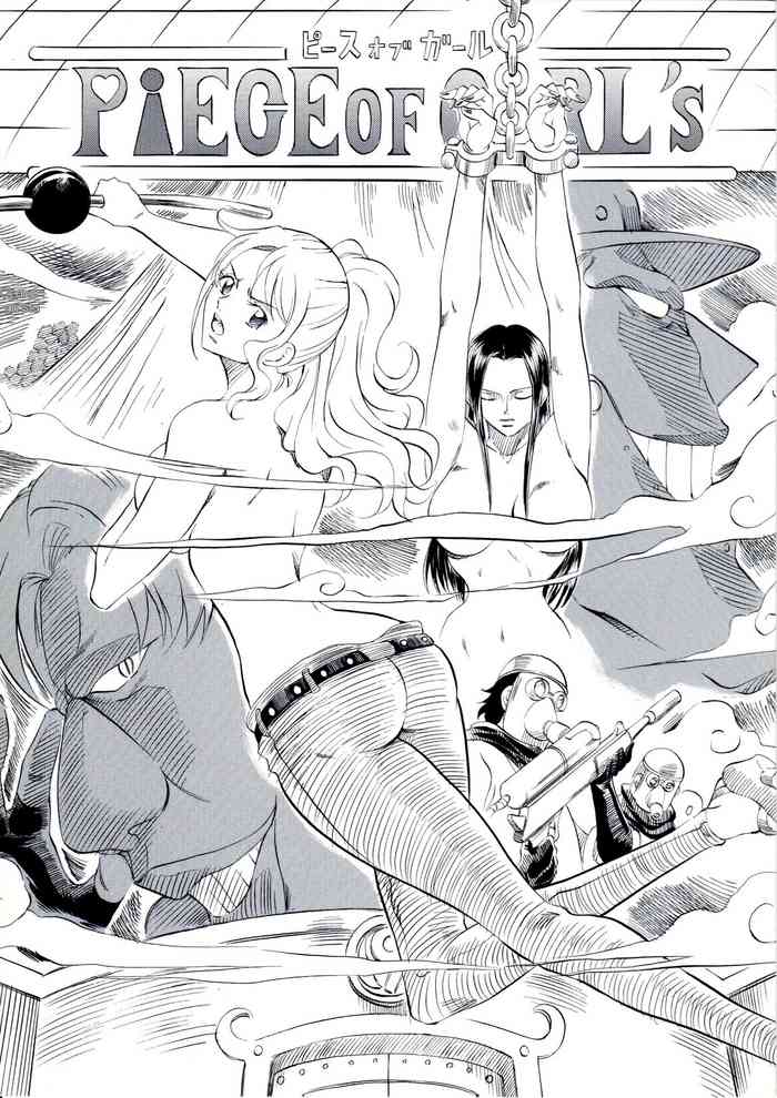 [武装女神 (神無月かんな)] PIECE OF GIRL'S ~新世界編~ (ワンピース) [中国翻訳]