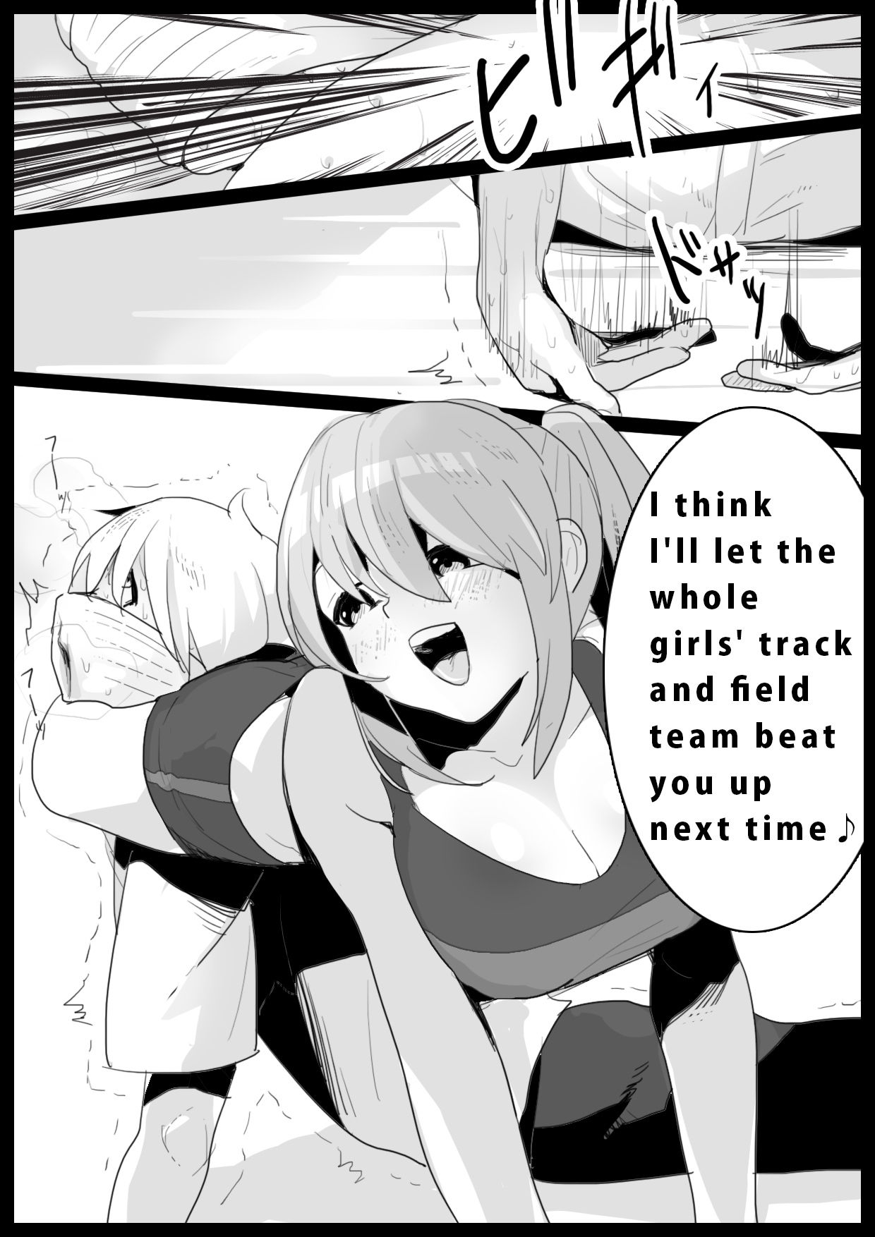 [The Nation of Head Scissors (トッポギ)] Girls Beat! -vsリエ-