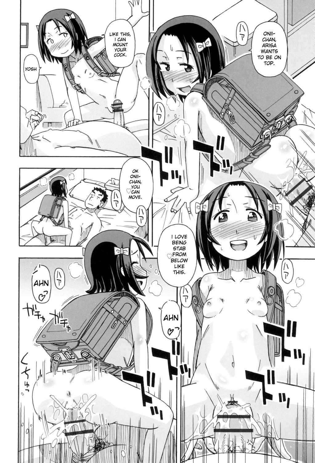 [みやはらみみかき] こもどのあな [英訳] [DL版]