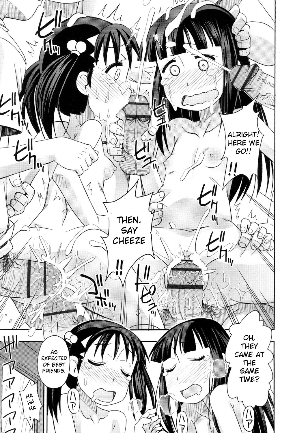 [みやはらみみかき] こもどのあな [英訳] [DL版]