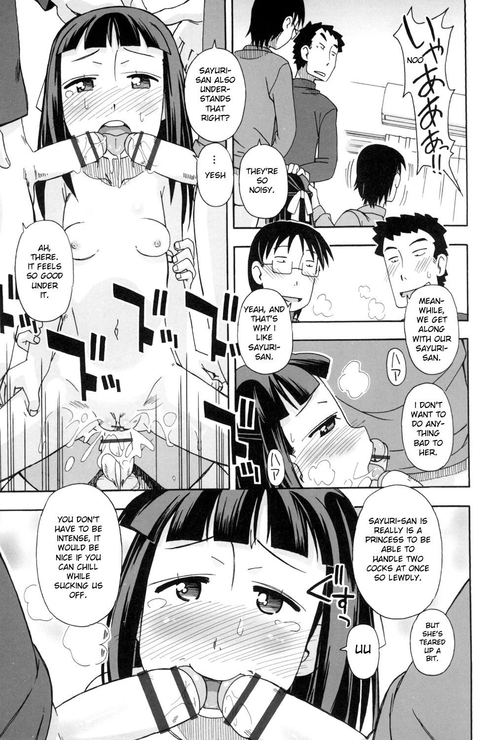 [みやはらみみかき] こもどのあな [英訳] [DL版]