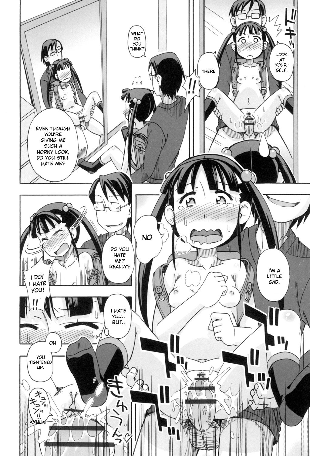 [みやはらみみかき] こもどのあな [英訳] [DL版]