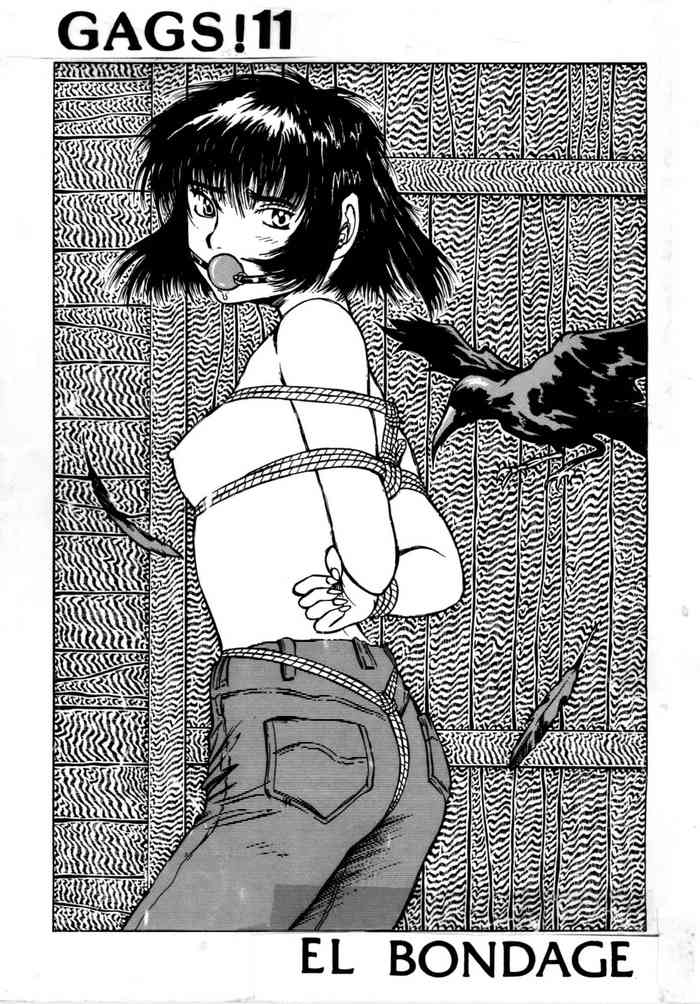 [被縛社 (エル • ボンデージ)] GAGS! 11