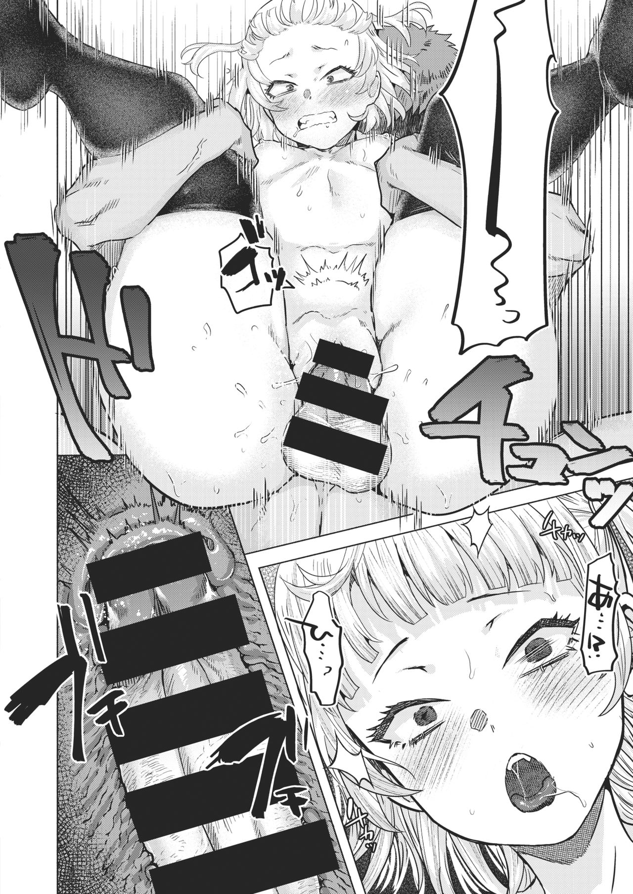 COMIC 快楽天ビースト 2021年2月号 [DL版]