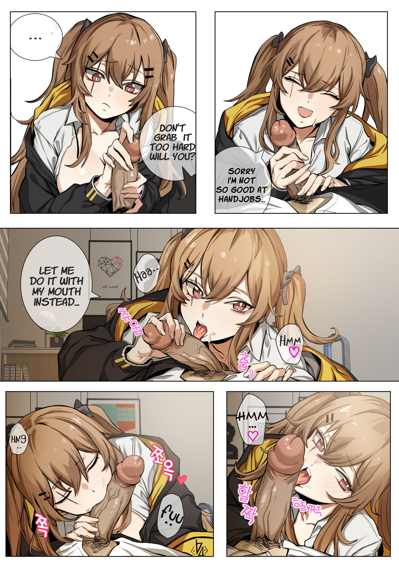[Banssee] UMP9 (少女前線) [英語] [無修正]