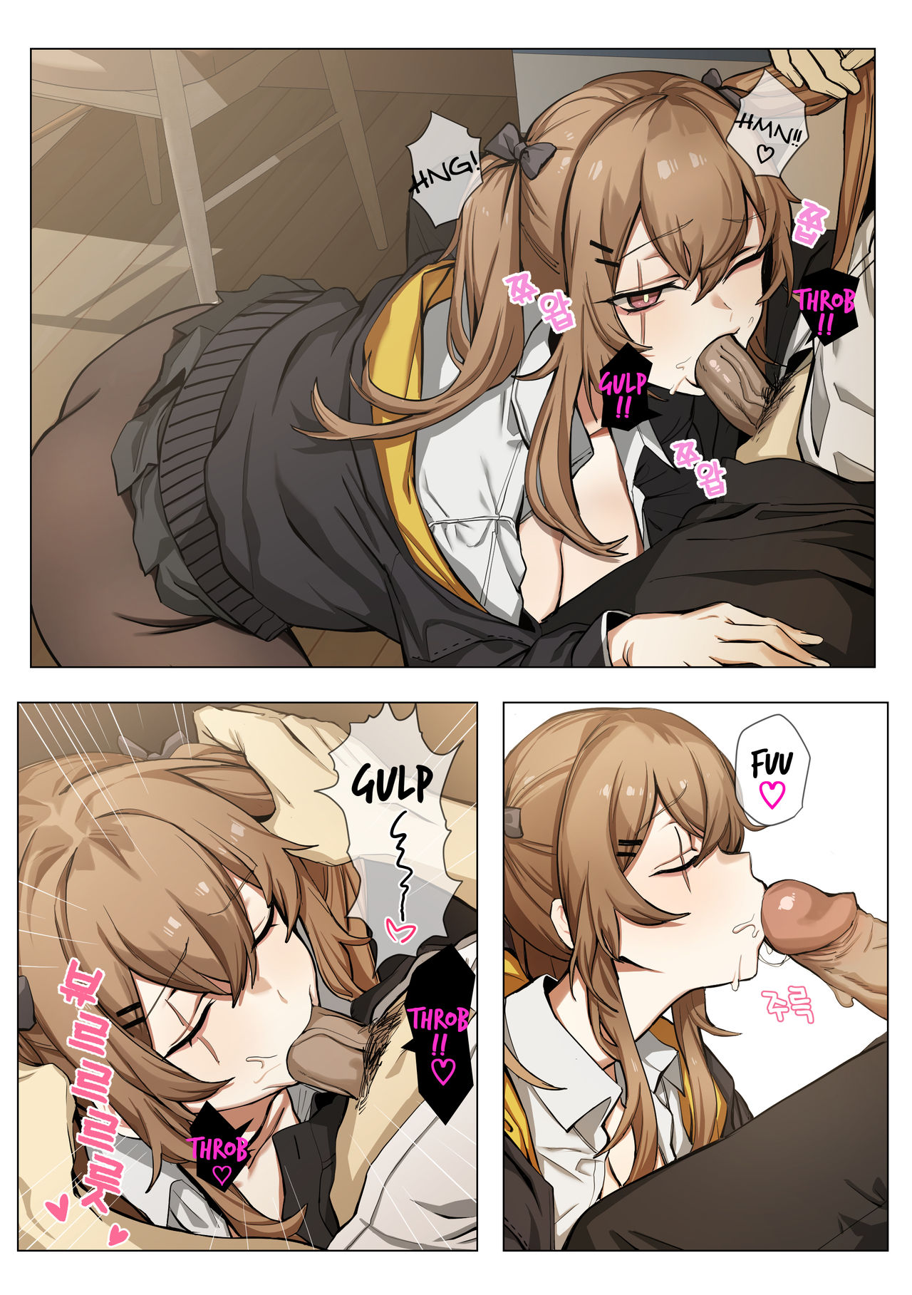 [Banssee] UMP9 (少女前線) [英語] [無修正]