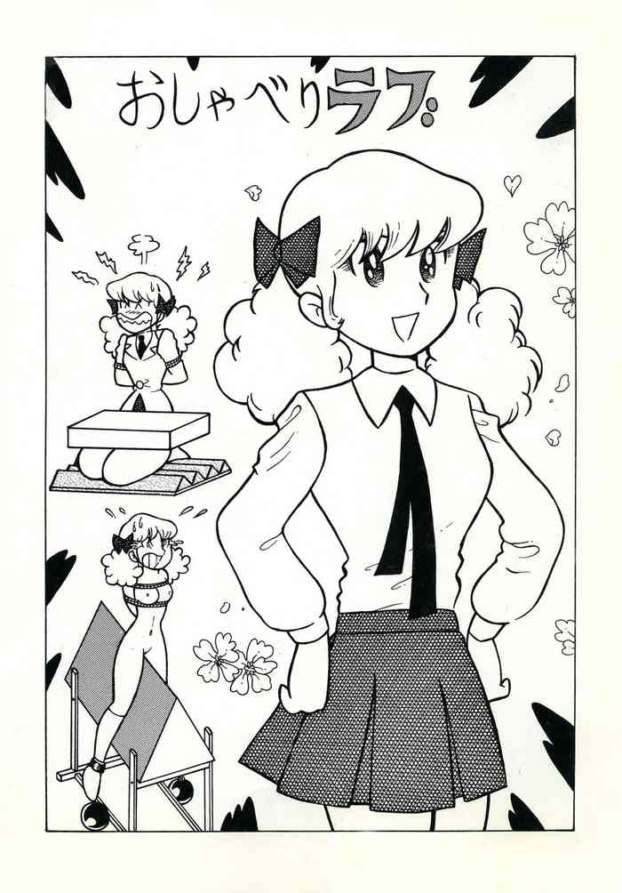 [被縛社 (エル • ボンデージ)] GAGS! 20