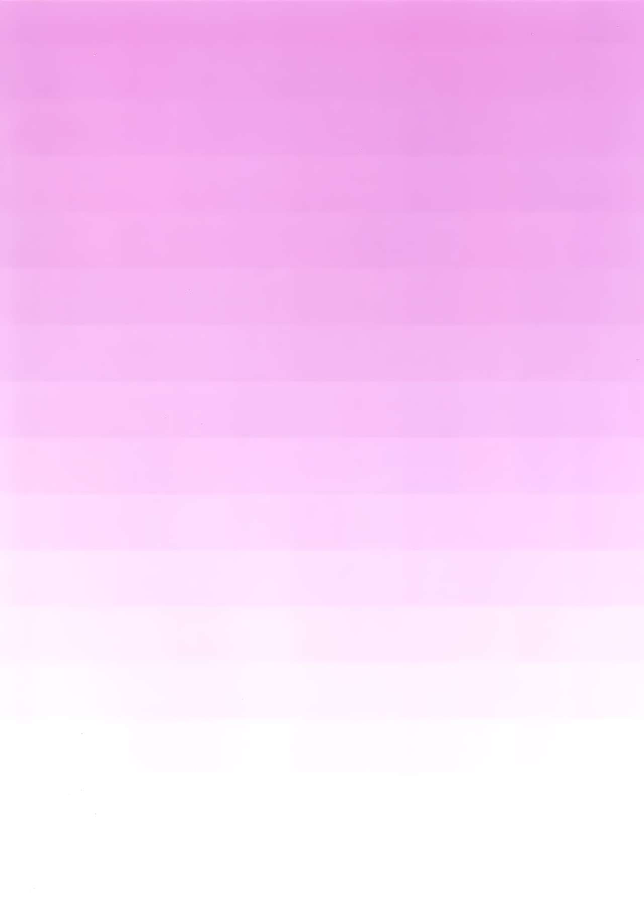 (C97) [ぐりいん野はうす (温野りょく)] がんばRURU!! (鈴原るる) [英訳]