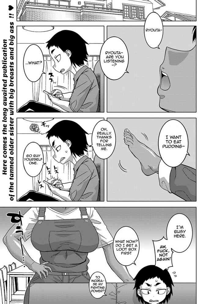 [高津] ちょっと美人で胸がデカくてエロいだけのバカ姉ぇ 第1-2話 [英訳] [DL版]