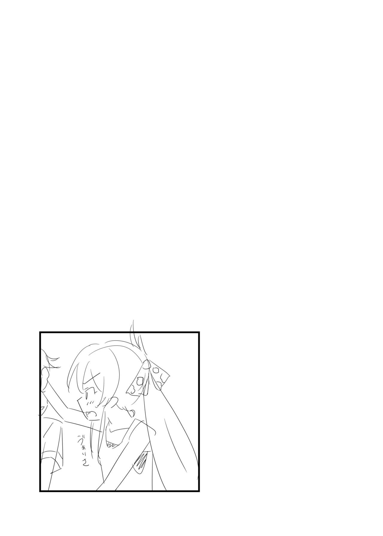[にしえりあ (性悪)] ももか汁ありす汁 桃華&ありす総集編2 (アイドルマスター シンデレラガールズ) [DL版]