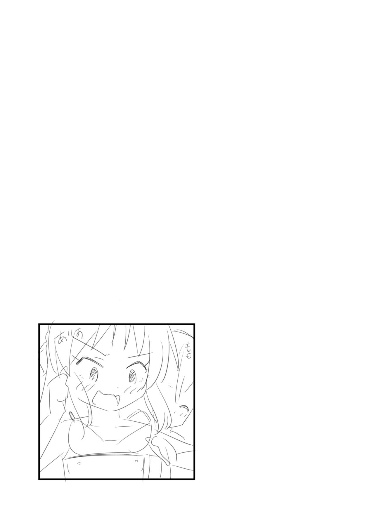 [にしえりあ (性悪)] ももか汁ありす汁 桃華&ありす総集編2 (アイドルマスター シンデレラガールズ) [DL版]