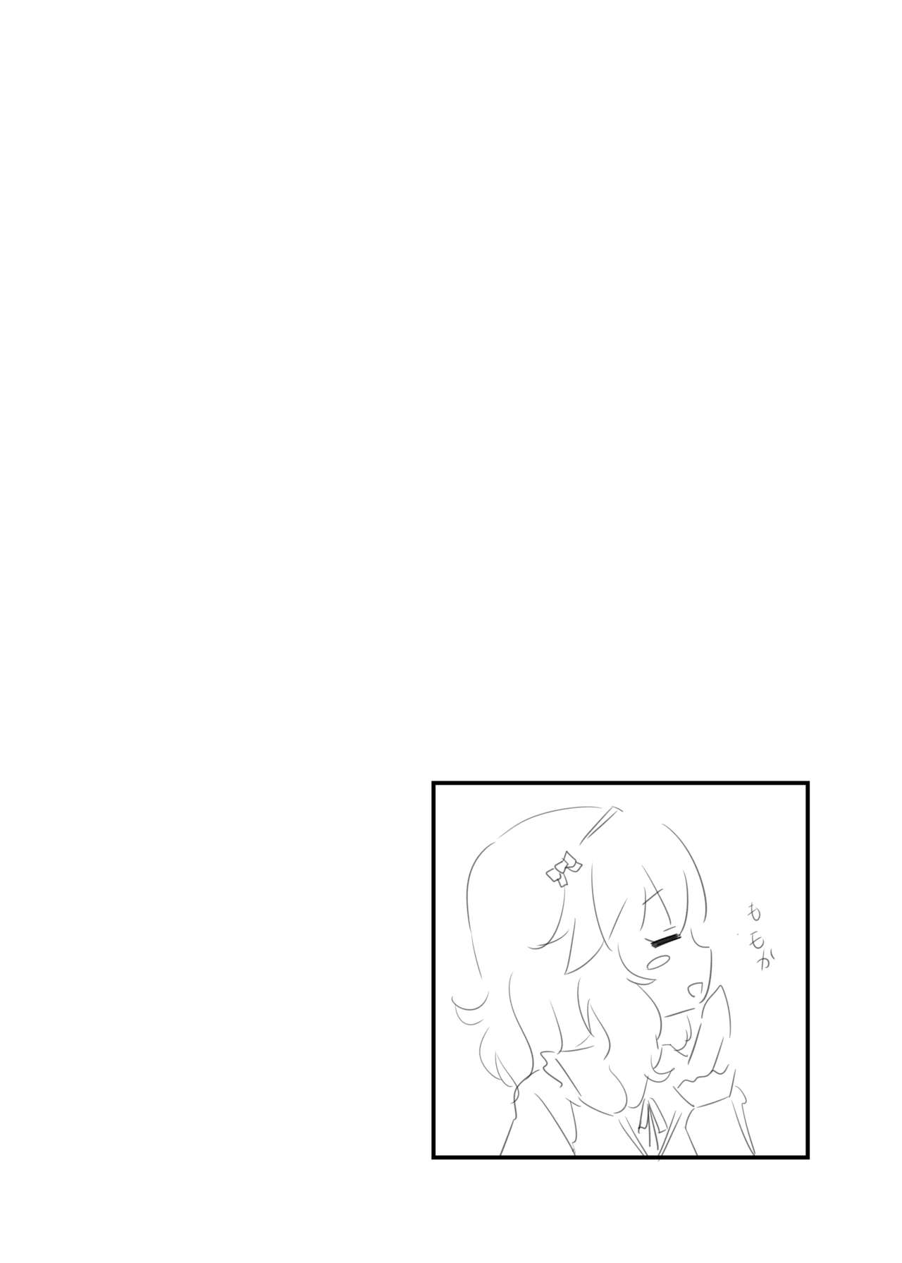 [にしえりあ (性悪)] ももか汁ありす汁 桃華&ありす総集編2 (アイドルマスター シンデレラガールズ) [DL版]