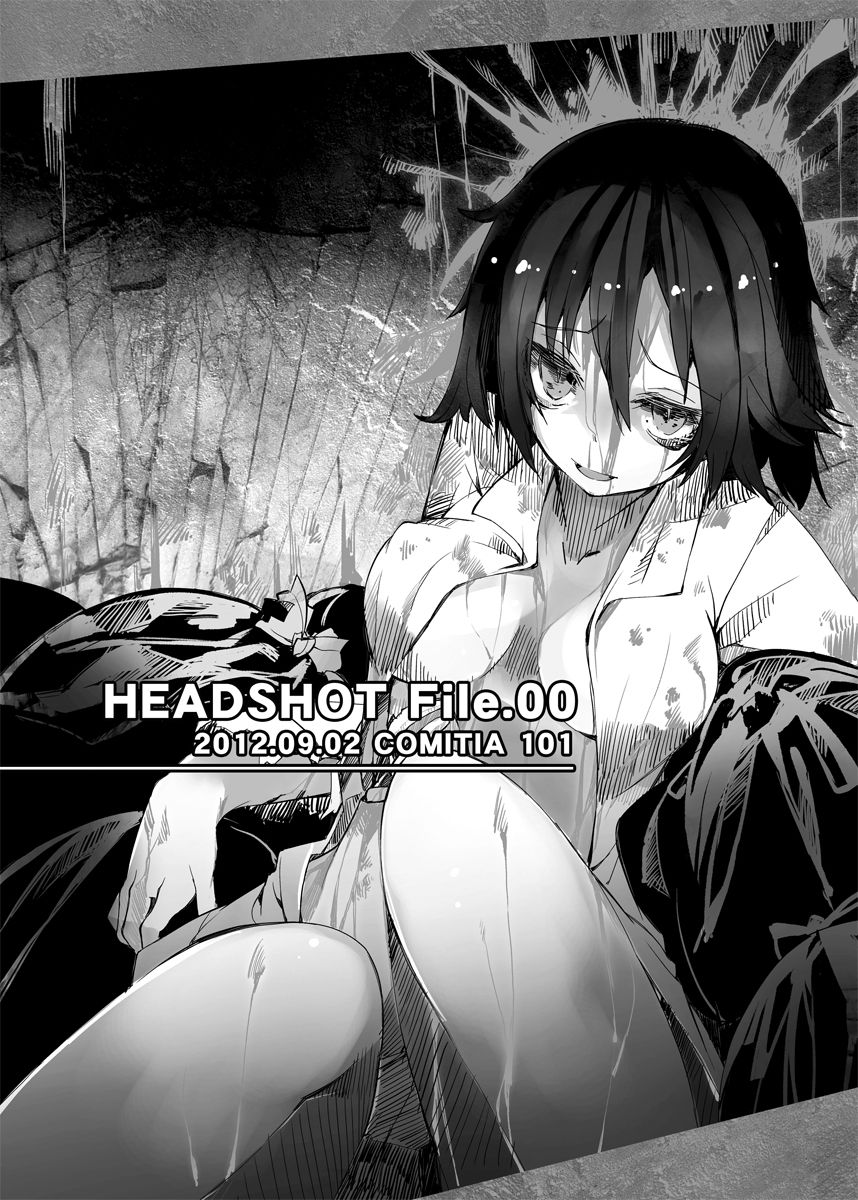 [U.M.E.Project (ukyo_rst)] HEAD SHOT File.00 [中国翻訳] [DL版]