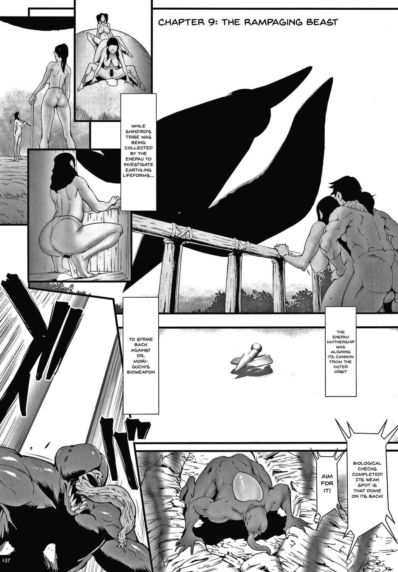 [戦闘的越中] 孕ませの星 [英訳]