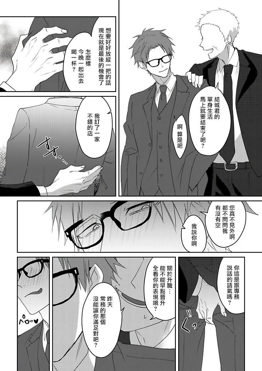 悪い男特集