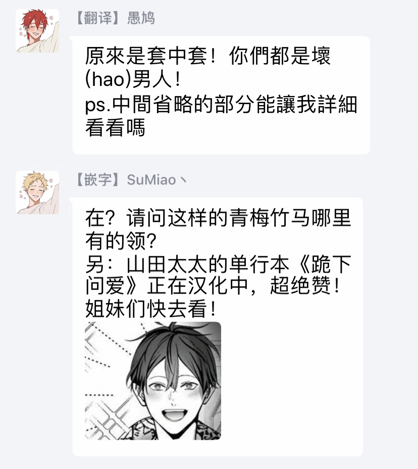 悪い男特集