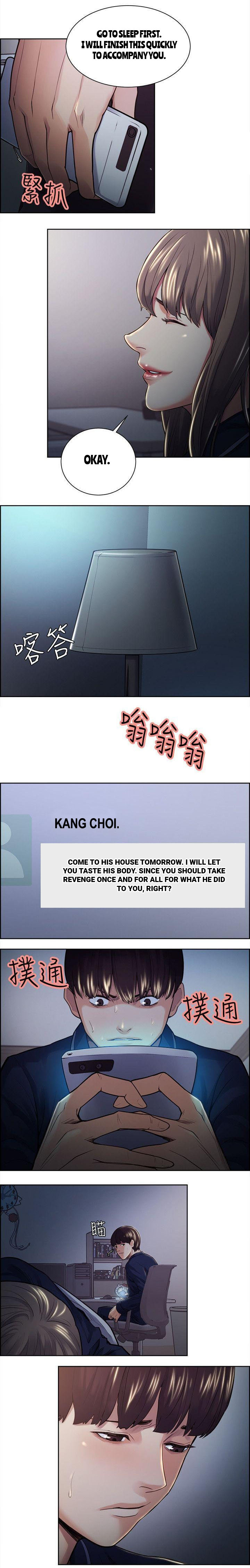 [Serious] Taste of Forbbiden Fruit Ch.37/53 [英訳]