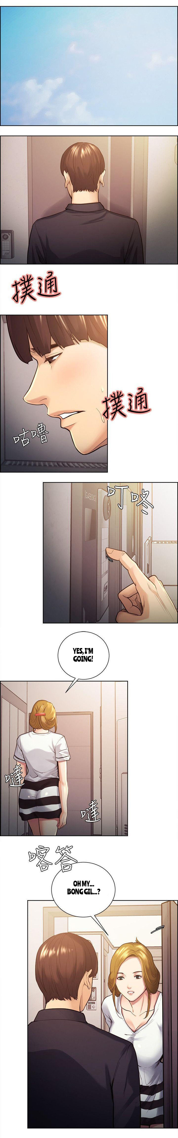 [Serious] Taste of Forbbiden Fruit Ch.37/53 [英訳]