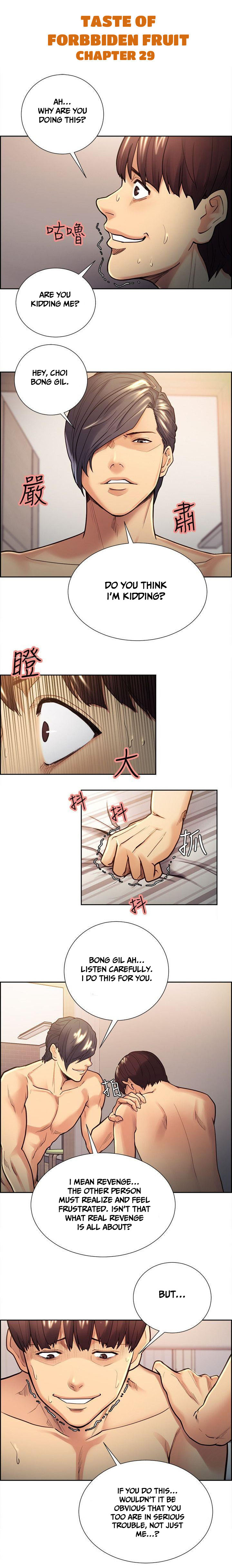 [Serious] Taste of Forbbiden Fruit Ch.37/53 [英訳]