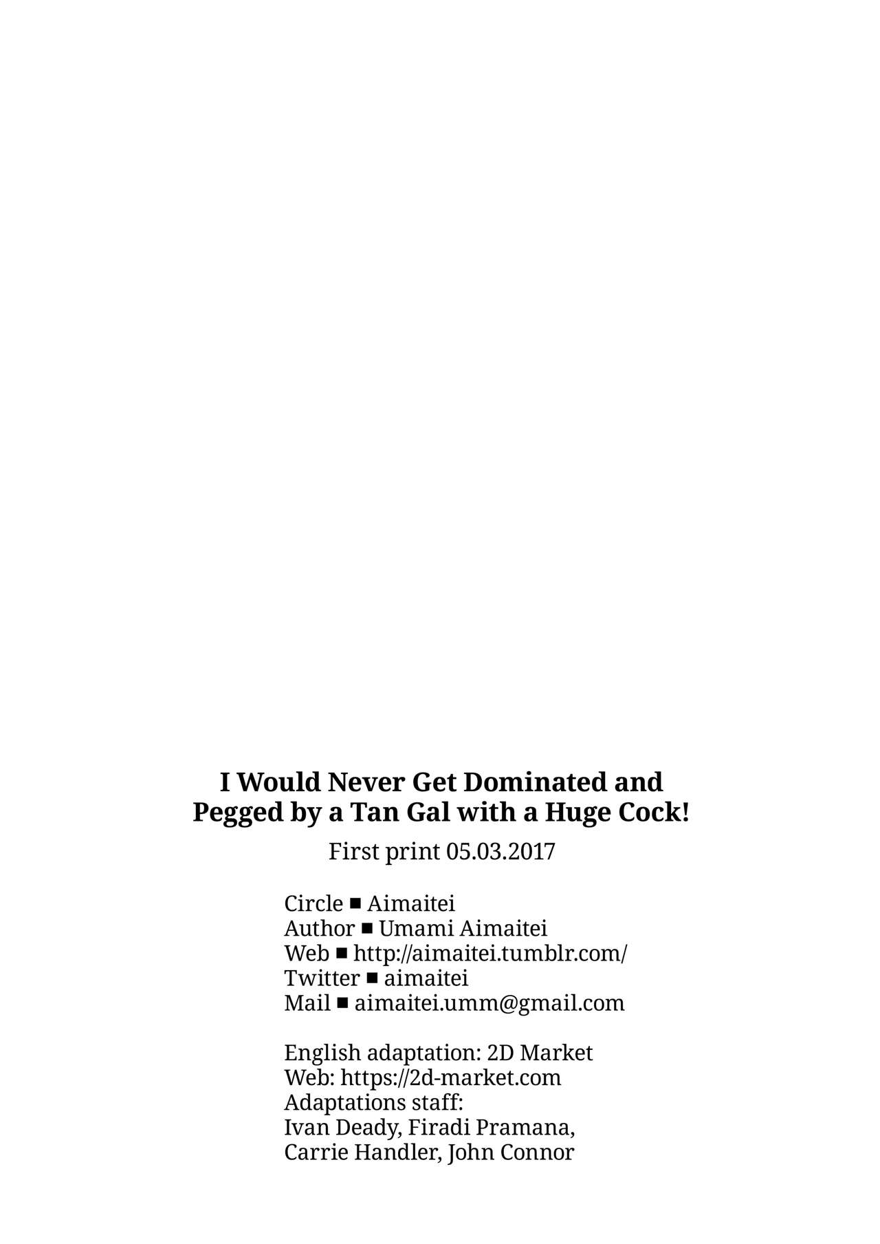 [愛昧亭 (愛昧亭うまみ)] ふたなり巨根黒ギャルに 逆アナル服従させられるなんて… [英訳] [無修正] [DL版]