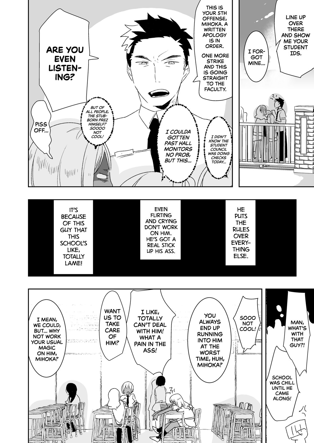 [愛昧亭 (愛昧亭うまみ)] ふたなり巨根黒ギャルに 逆アナル服従させられるなんて… [英訳] [無修正] [DL版]