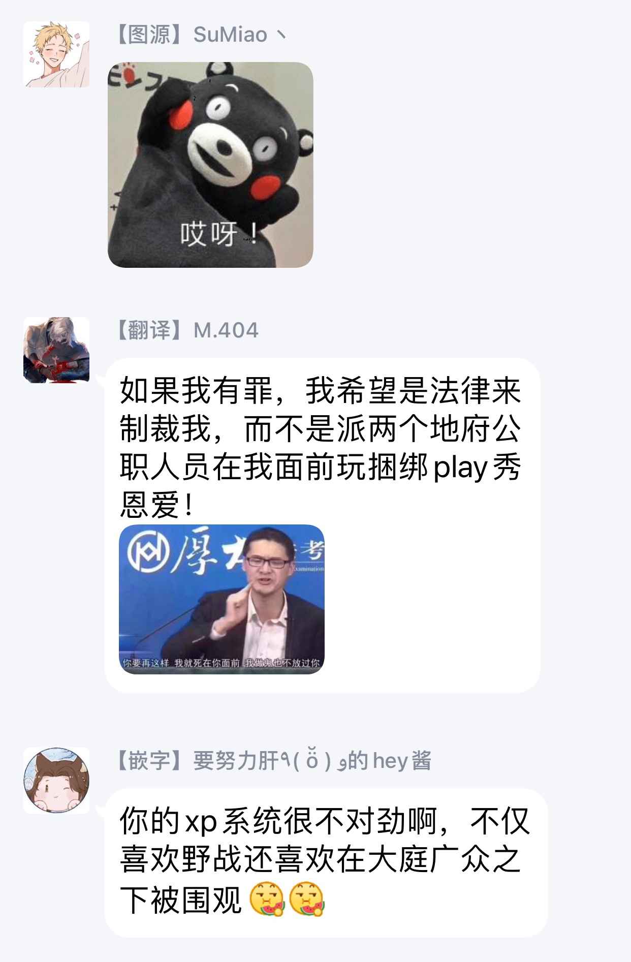 [アンソロジー] 悪役BL [中国翻訳]