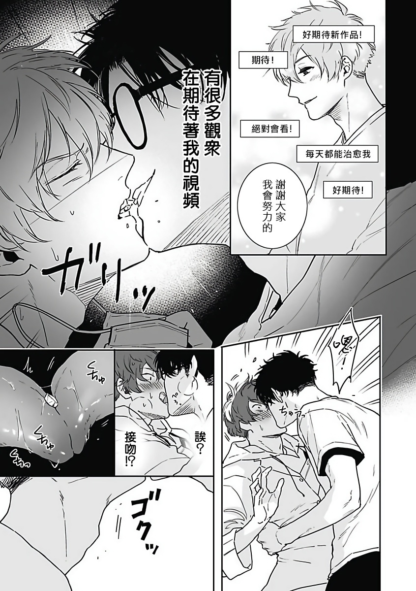 [アンソロジー] 悪役BL [中国翻訳]