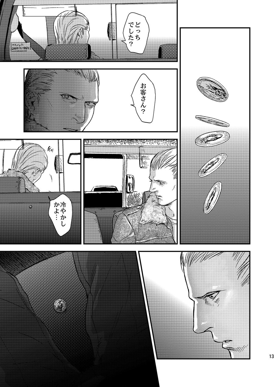 [FUEGO (加藤徹平)] THE HAPPY NIGHTMARES (バイオハザード) [DL版]