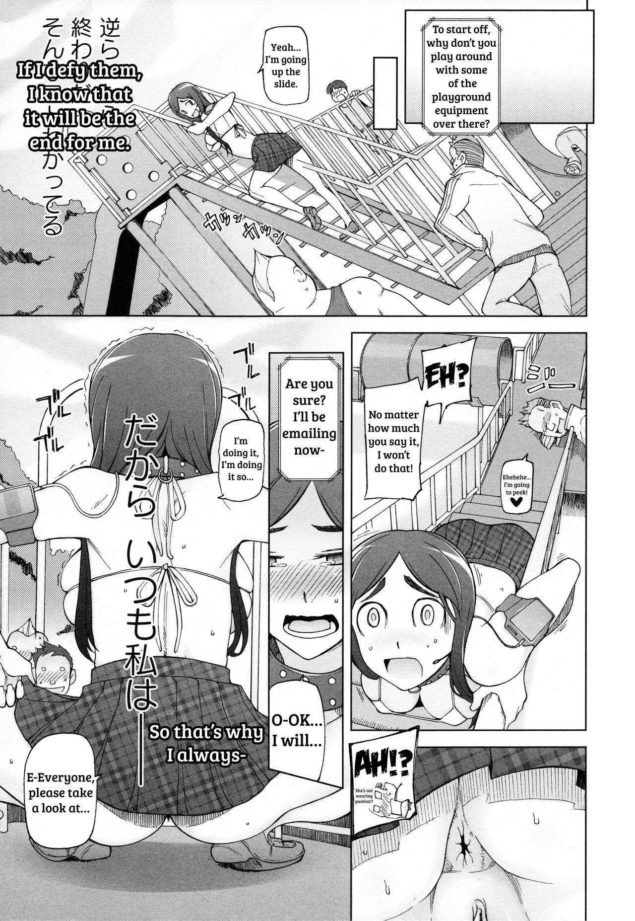 [三糸シド] ラストフルベリー 第0-6、10話 [英訳]