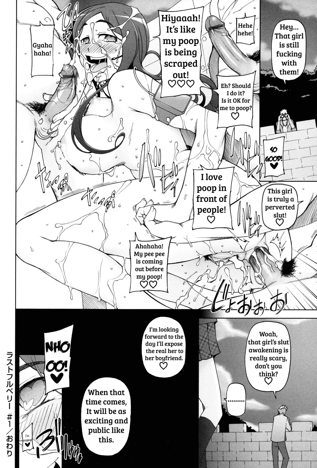 [三糸シド] ラストフルベリー 第0-6、10話 [英訳]