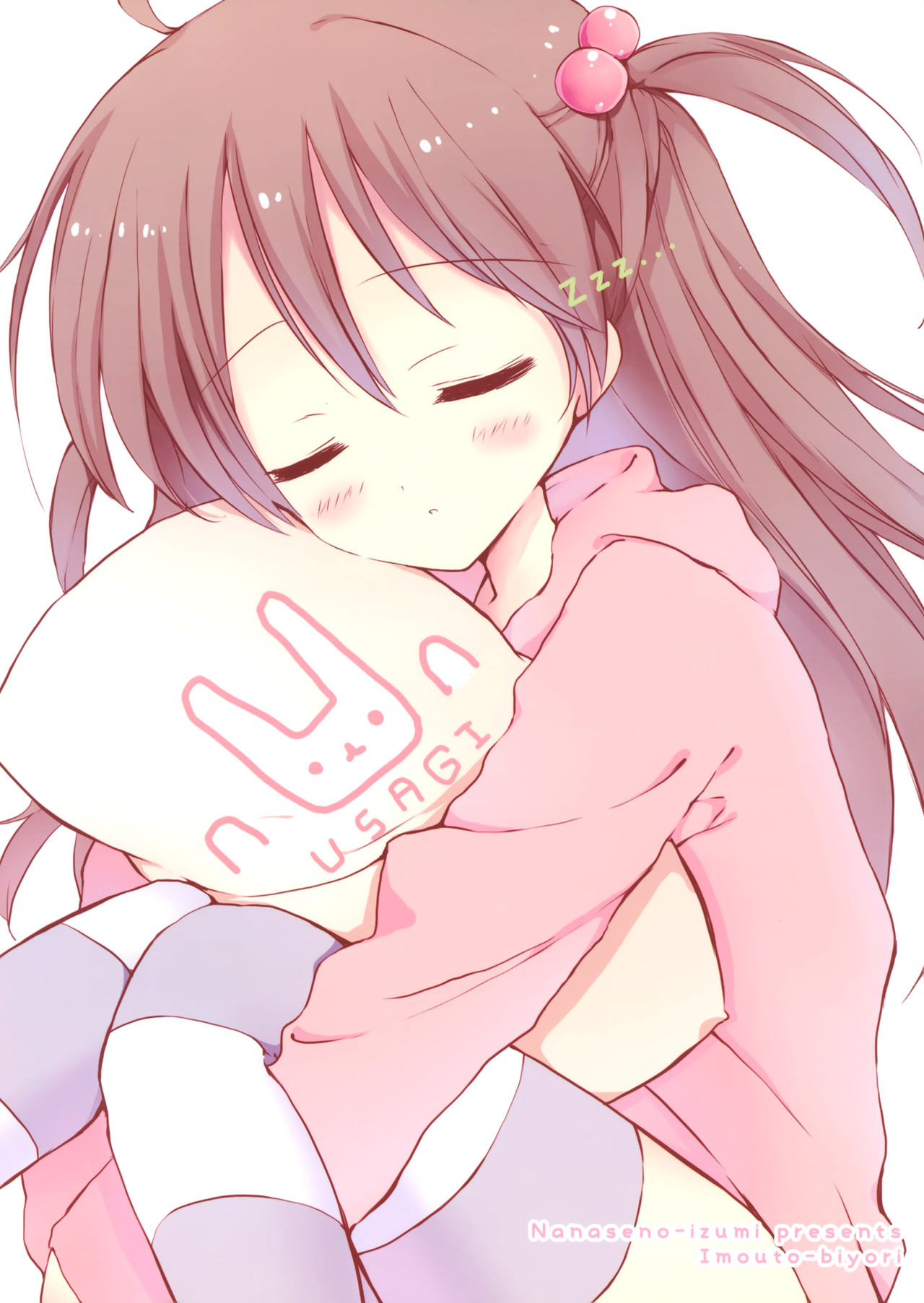 (サンクリ62) [ななせのいずみ (いずみななせ)] いもうとびより。