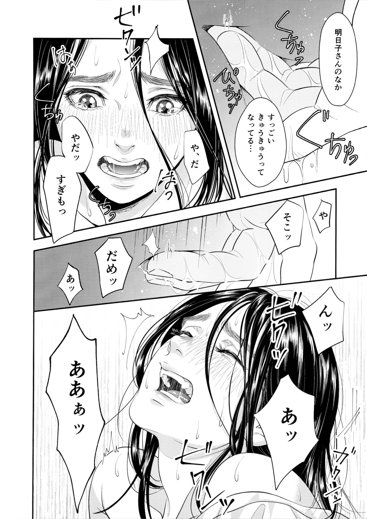 [mp. (mp)] Marshmallow 1+2 (ゴールデンカムイ)