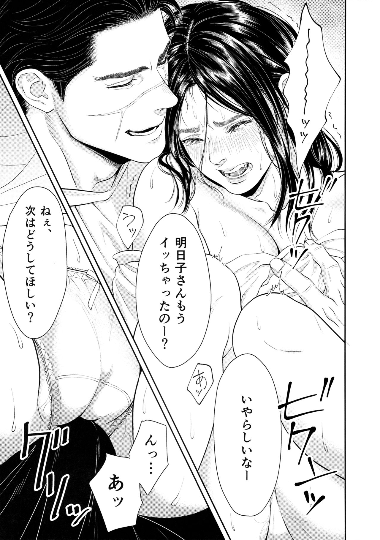 [mp. (mp)] Marshmallow 1+2 (ゴールデンカムイ)